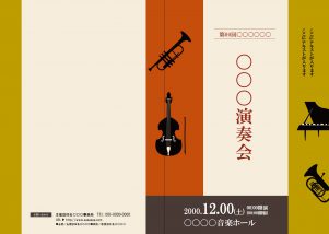 音楽会 コンサートプログラムのデザインテンプレート 語るパンフレット