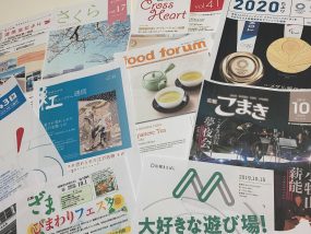 広報誌はどう作る 作成担当者50人が語る失敗談や上手くいくコツを徹底解説 語るパンフレット