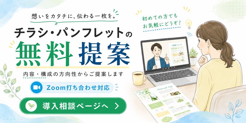 無料動画を限定公開中!